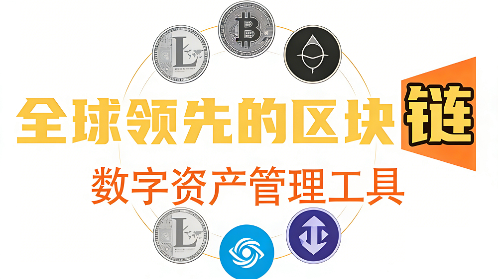 TokenIM钱包安全保障