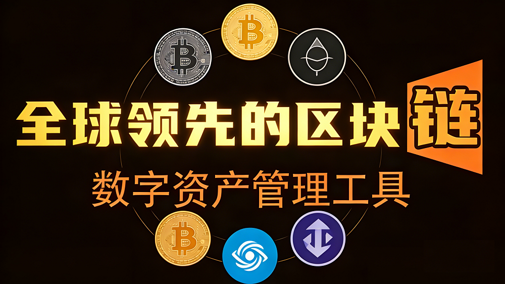 TokenIM钱包安全公告